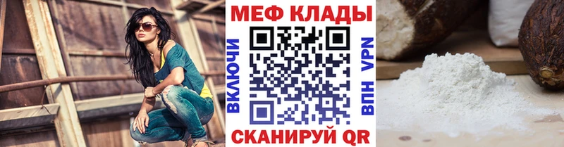 Наркошоп купить А ПВП  Меф  ГАШ  COCAIN  Гремячинск