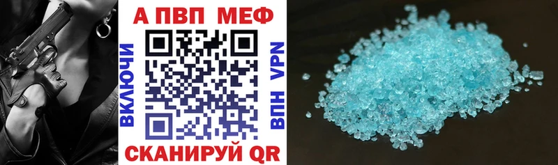 A PVP СК КРИС Гремячинск