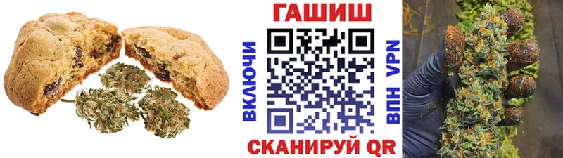 Cannafood марихуана  Купить где  Гремячинск 