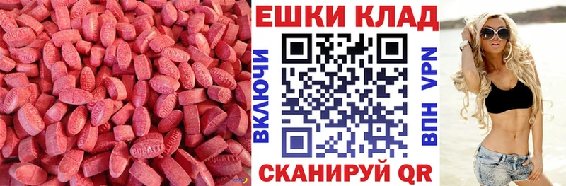 Купить где  Гремячинск  ЭКСТАЗИ DUBAI 
