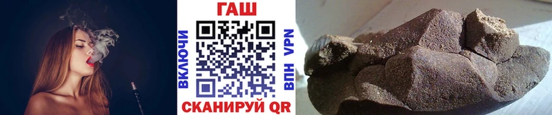 ГАШИШ hashish  Купить где  Гремячинск 