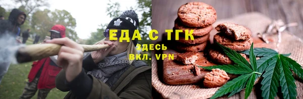 соль ск Кодинск