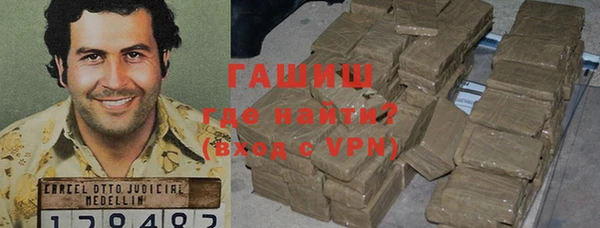 кокаин премиум Козловка
