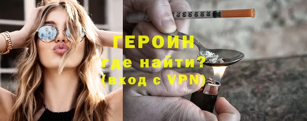соль ск Кодинск