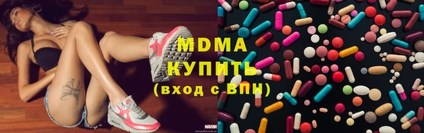 каннабис Красноперекопск