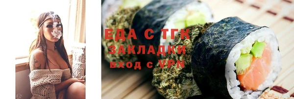 скорость Краснослободск