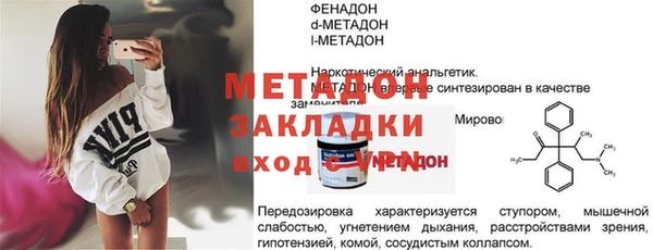 кокаин премиум Козловка