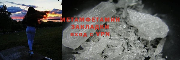 кокаин премиум Козловка