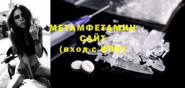 соль ск Кодинск