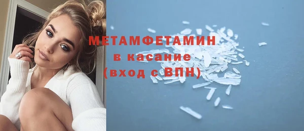 соль ск Кодинск
