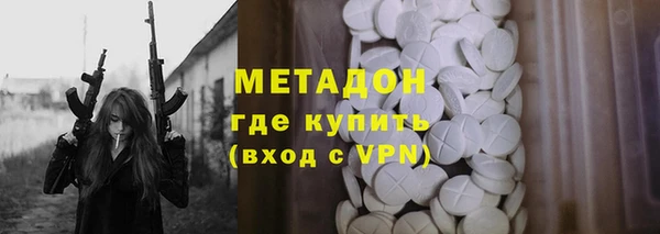 кокаин премиум Козловка