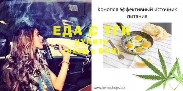 соль ск Кодинск
