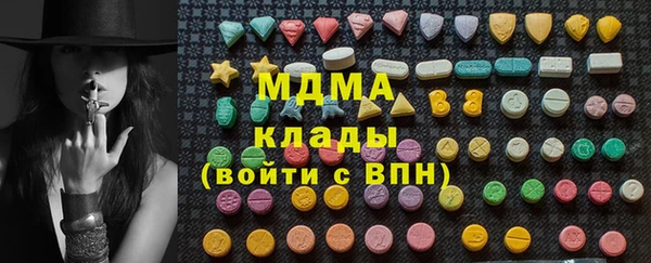соль ск Кодинск