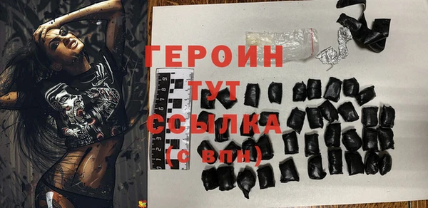 кокаин премиум Козловка