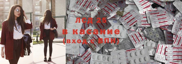 герыч Костерёво