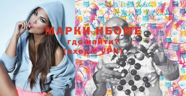 спайс Краснотурьинск