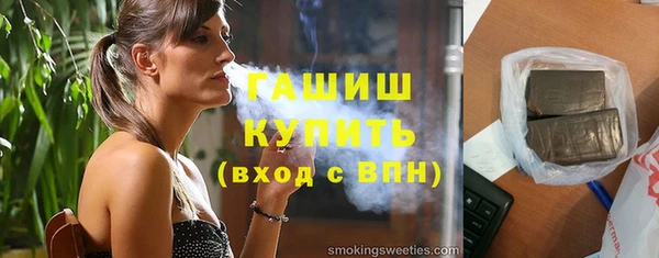 кокаин премиум Козловка
