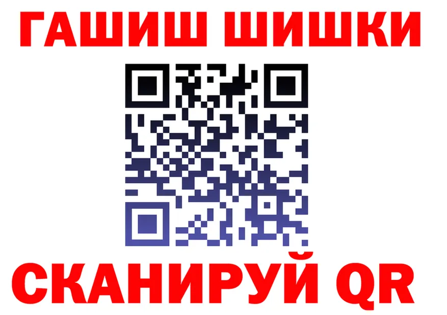 APVP мука как зайти darknet гидра Гремячинск