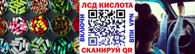 Лсд 25 экстази ecstasy  Купить где  Гремячинск 