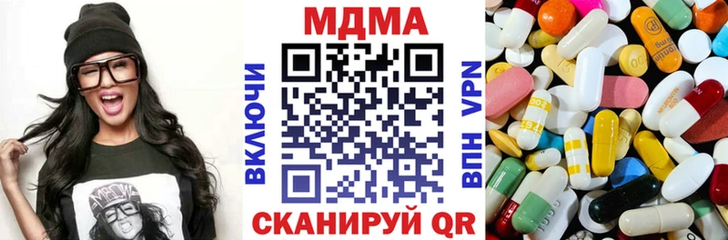MDMA VHQ  Купить  Гремячинск 