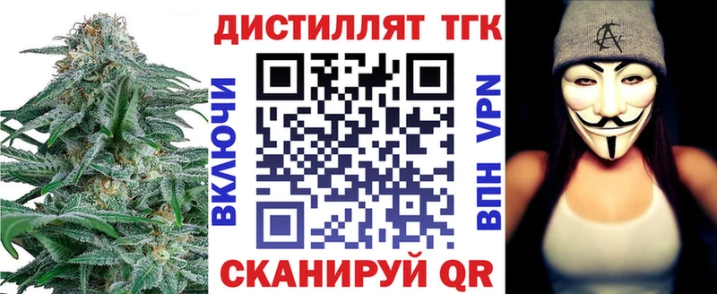 ТГК гашишное масло  Купить  Гремячинск 