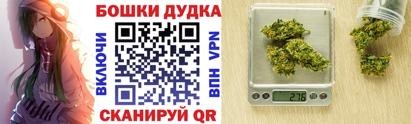 Купить закладки  Гремячинск  Марихуана семена 